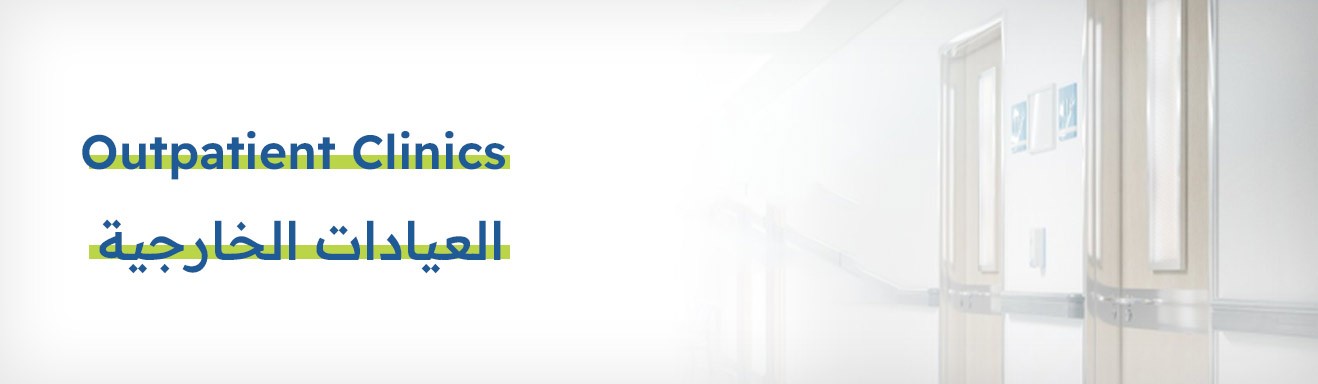 Outpatient Clinics